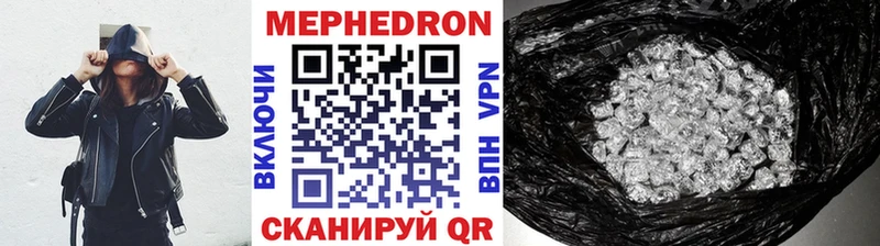 Где найти наркотики Одинцово ГАШИШ  АМФЕТАМИН  COCAIN  Галлюциногенные грибы  Марихуана  APVP  omg   Мефедрон 