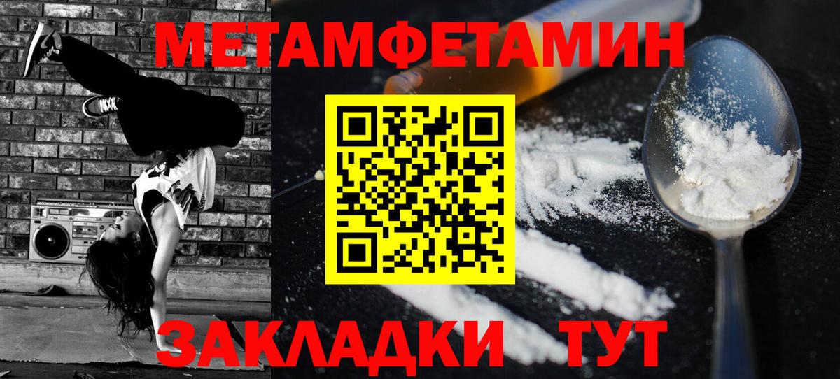 Amphetamine VHQ  Вход с VPN  Одинцово 