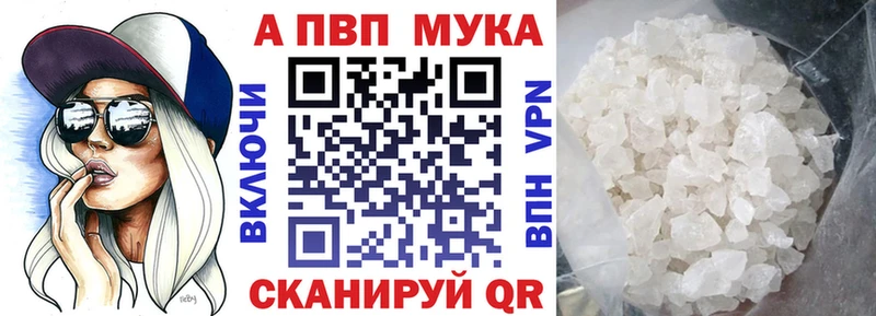 где можно купить   Одинцово  Alfa_PVP СК КРИС 