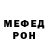 Альфа ПВП мука Halitcan Ucan