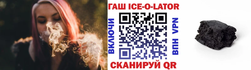 ГАШИШ Cannabis  мориарти как зайти  Одинцово  ссылка на мегу  