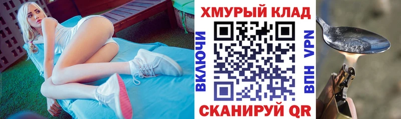 это какой сайт  МЕГА как войти  Одинцово  ГЕРОИН гречка 