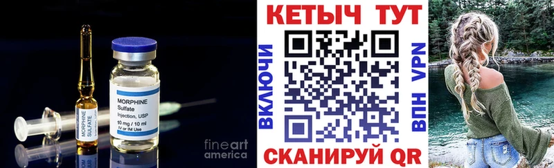 даркнет сайт  Одинцово  Кетамин VHQ 
