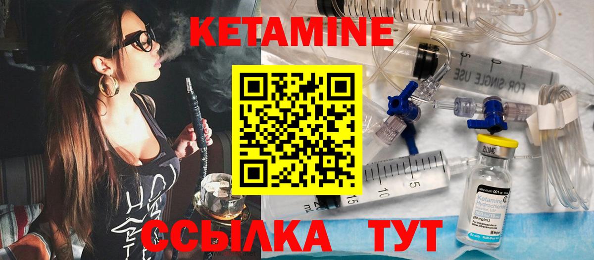 МЕФ   ГАШИШ  Бошки Шишки  КОКАИН  Одинцово  МЕФ  Вход с VPN 