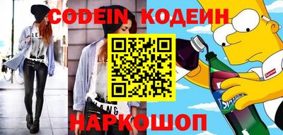 ГАЛЛЮЦИНОГЕННЫЕ ГРИБЫ Рыбинск