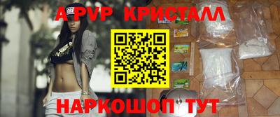 ГАЛЛЮЦИНОГЕННЫЕ ГРИБЫ Рыбинск