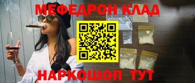 скорость Рузаевка