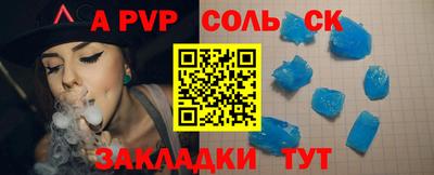 скорость Рузаевка