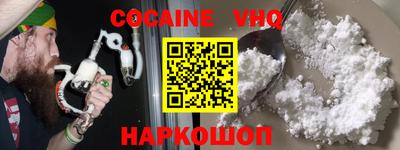 наркотики Ефремов