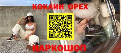 ГАЛЛЮЦИНОГЕННЫЕ ГРИБЫ Рыбинск