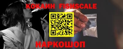 ГАЛЛЮЦИНОГЕННЫЕ ГРИБЫ Рыбинск