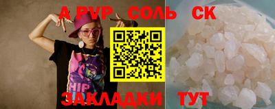 mdma Железноводск