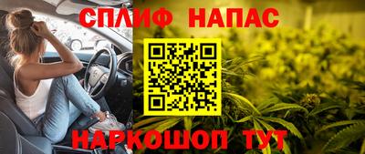скорость Рузаевка