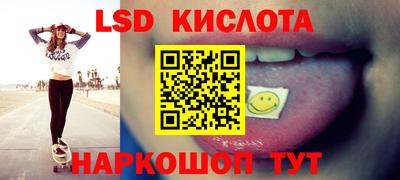 ГАЛЛЮЦИНОГЕННЫЕ ГРИБЫ Рыбинск