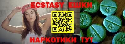 гашишное масло Рязань