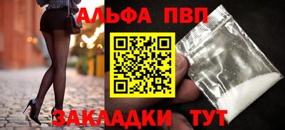 скорость Рузаевка