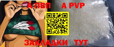 скорость Рузаевка