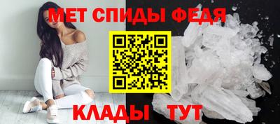 скорость Рузаевка