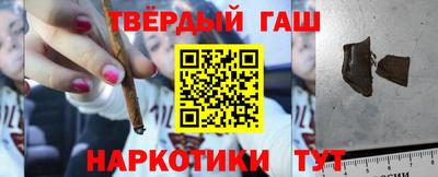 ГАЛЛЮЦИНОГЕННЫЕ ГРИБЫ Рыбинск