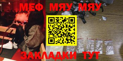 скорость Рузаевка