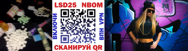 Лсд 25 экстази кислота  Одинцово 