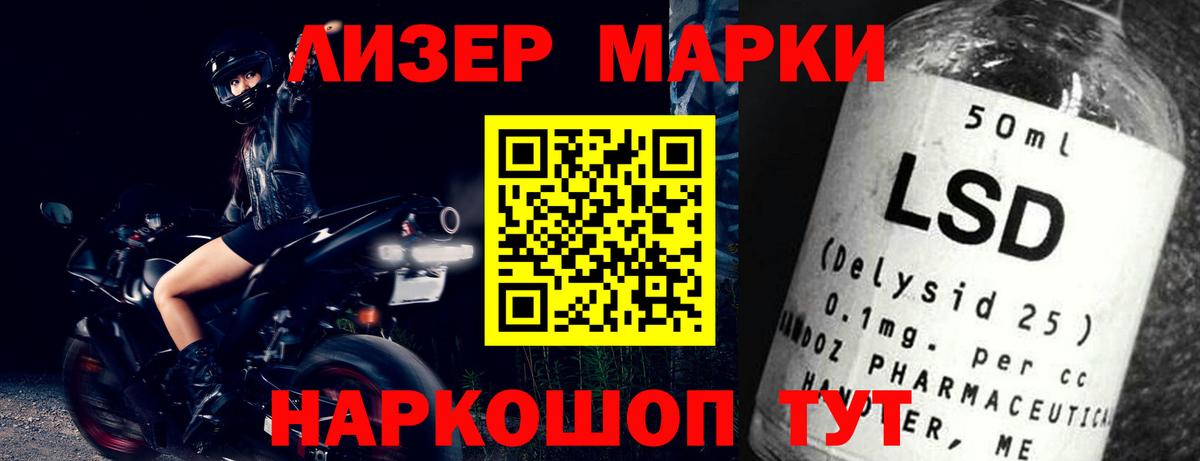 Одинцово  LSD-25 экстази кислота  LSD-25 экстази  Лсд 25 экстази кислота  Вход с VPN 