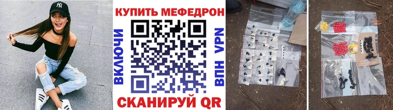 МЯУ-МЯУ 4 MMC  цена наркотик  omg как зайти  Одинцово 