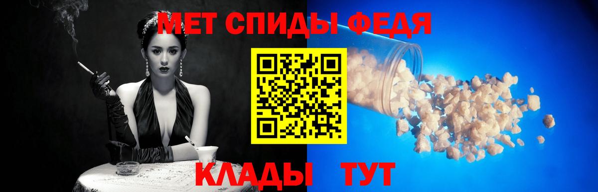 Первитин Methamphetamine  Первитин Methamphetamine  МЕТАМФЕТАМИН  Одинцово  Вход с VPN 