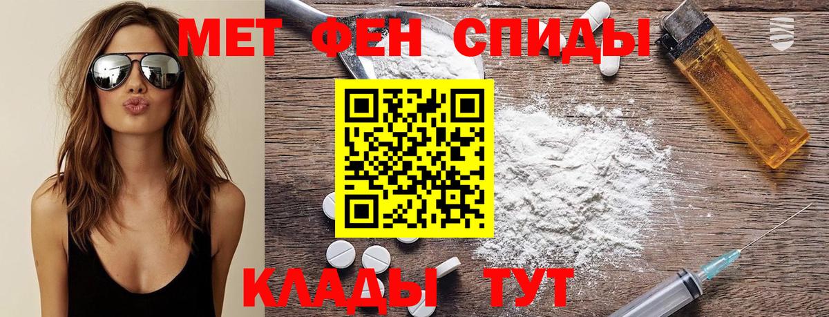 Первитин Декстрометамфетамин 99.9% Одинцово