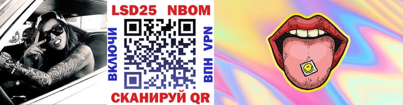 Марки NBOMe 1,8мг  где купить   Одинцово 