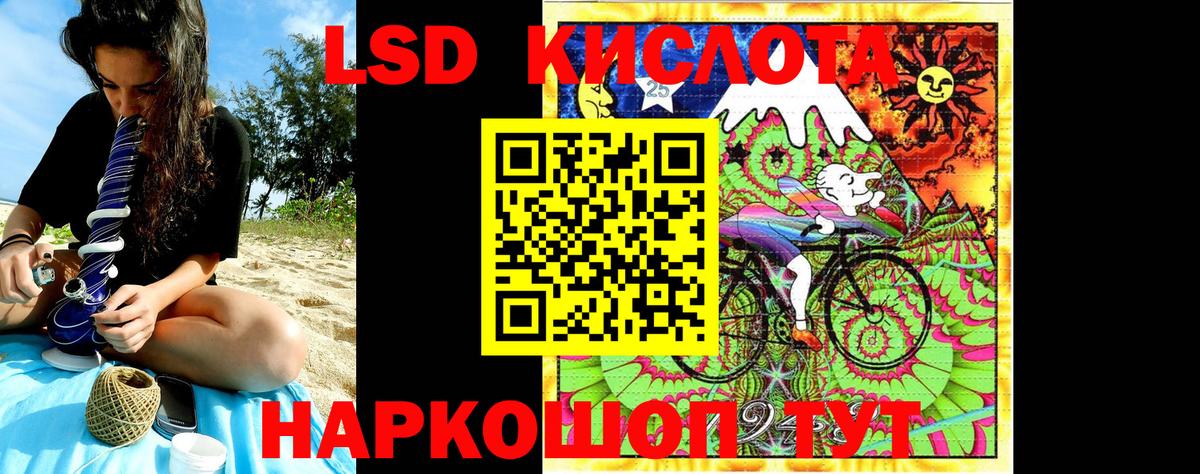 Марки 25I-NBOMe 1,5мг Одинцово
