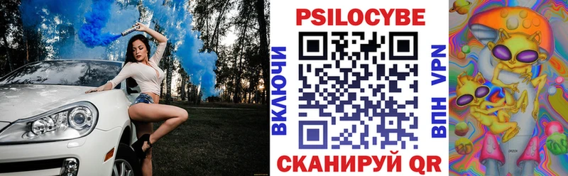 Псилоцибиновые грибы Cubensis  ссылка на мегу маркетплейс  Одинцово 