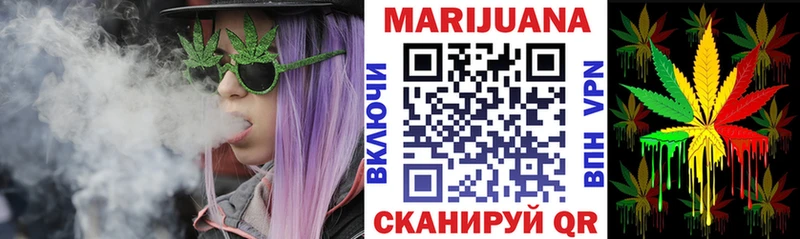Каннабис MAZAR Одинцово